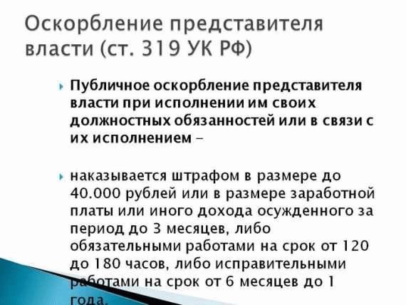 Право на компенсацию морального ущерба