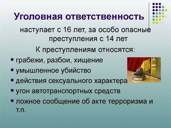 Преподаватель требует взятку: имеет право или блефует?