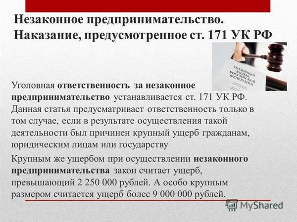 Юридическая поддержка при обвинении в краже денег с банковской карты