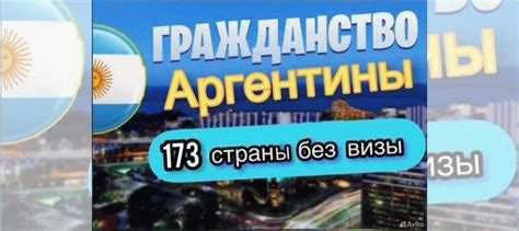 1. Трудовое эмигрирование