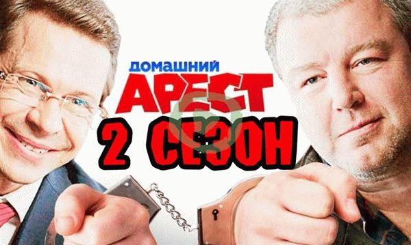 Сериал 