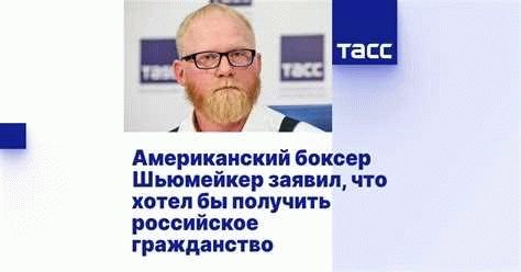 Что говорят другие боксеры об этом?