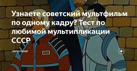 Возможность насладиться приключениями вместе с детьми