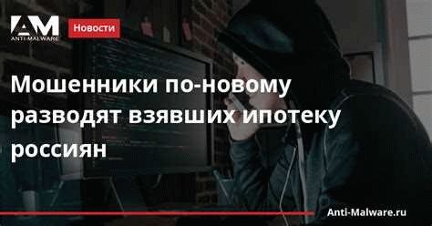 Шаги, которые владельцы недвижимости могут предпринять для защиты