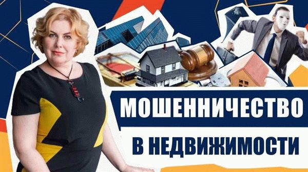 Какие права получили владельцы недвижимости