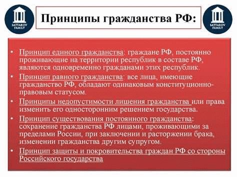 Почетное гражданство РФ и его преимущества