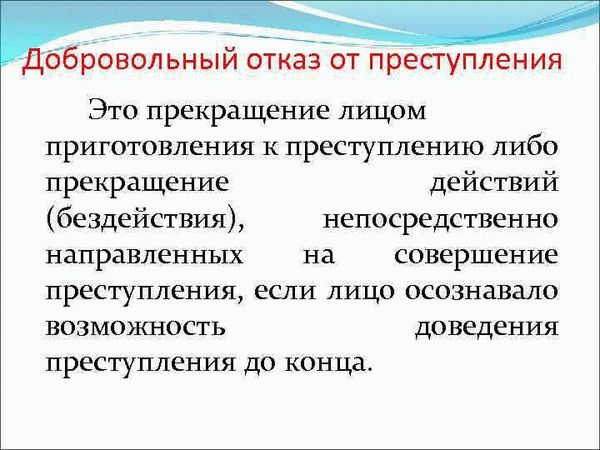 Разновидности покушения на преступление по характеру деятельности