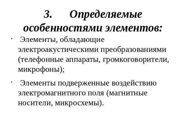 Субъективные признаки соучастия