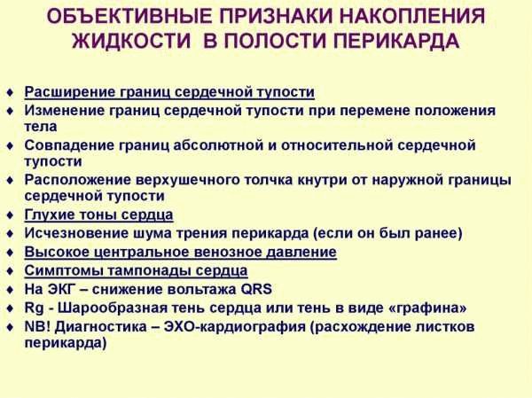 Последствия и наказание соучастников