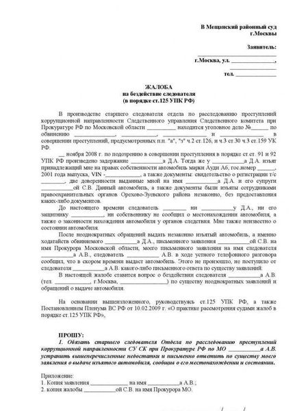 4. Проверка и оформление документов