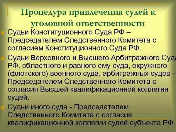 Типы преступлений и наказания