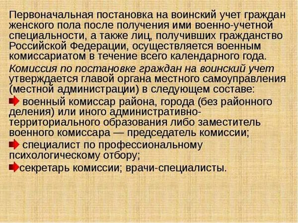 Нюансы призыва в армию граждан, получивших гражданство РФ