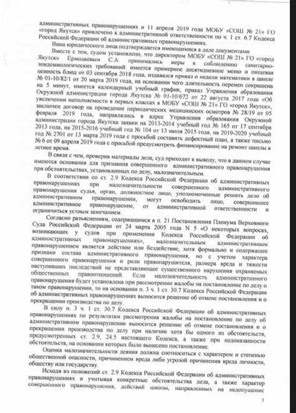 Положительные стороны нового порядка рассмотрения гражданского иска