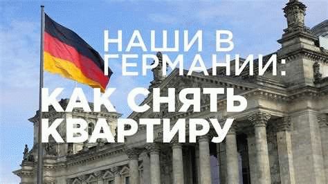 Кто имеет право на репатриацию в Германию?