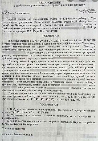 Адвокат в Самаре и Москве: право на копию постановления