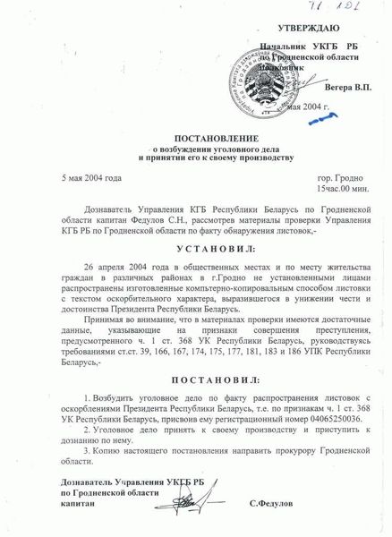 Возбуждение уголовного дела: приоритеты адвоката в Москве