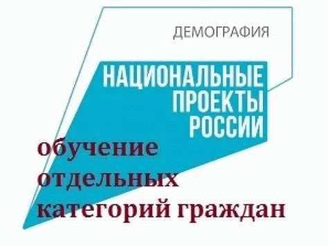 Управление по вопросам семьи и детства