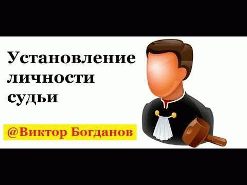 Формы совершения преступлений против личности