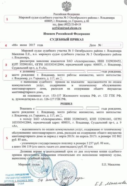 Компенсация потраченного в связи с участием в судебном процессе времени