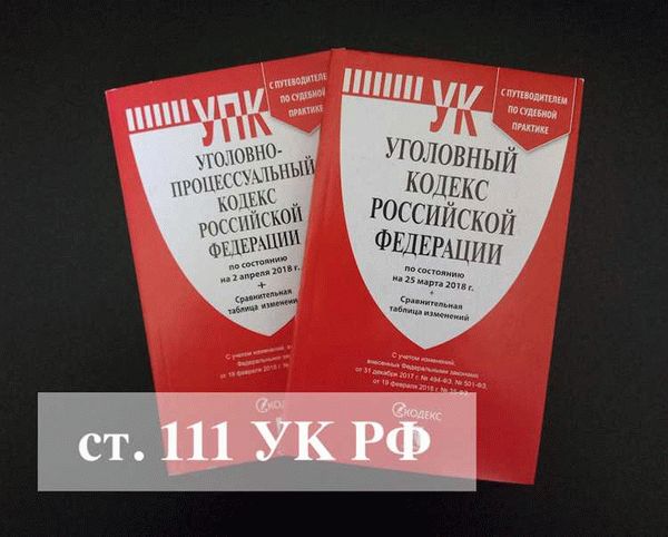 Как доказать причинение побоев и получение легкого вреда здоровью?