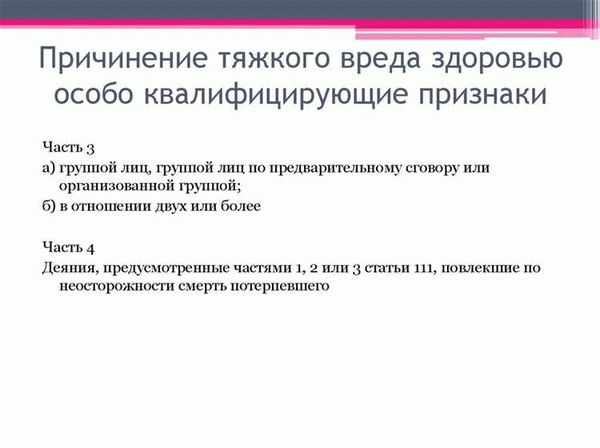 Интоксикация: последствия и лечение