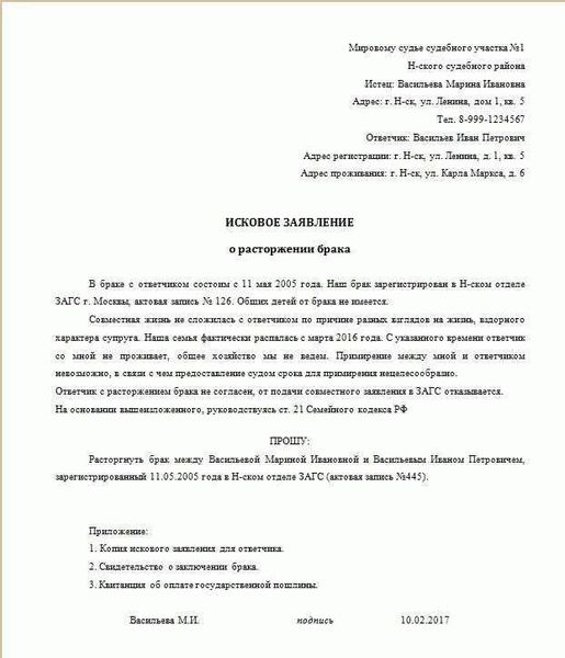 Причины развода из-за инфертильности одного из супругов