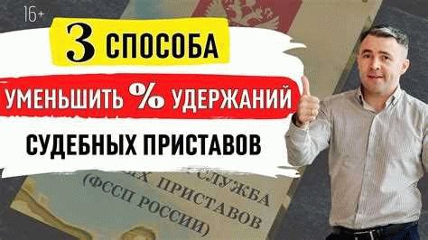 Как быстро снять запрет на выезд за границу?