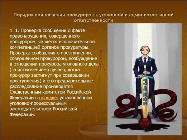 Стоимость услуг по привлечению к ответственности арбитражного управляющего