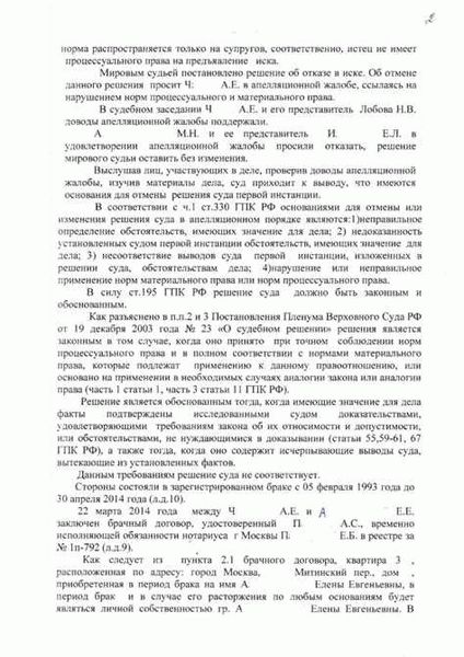 3. Отсутствие понятийной базы