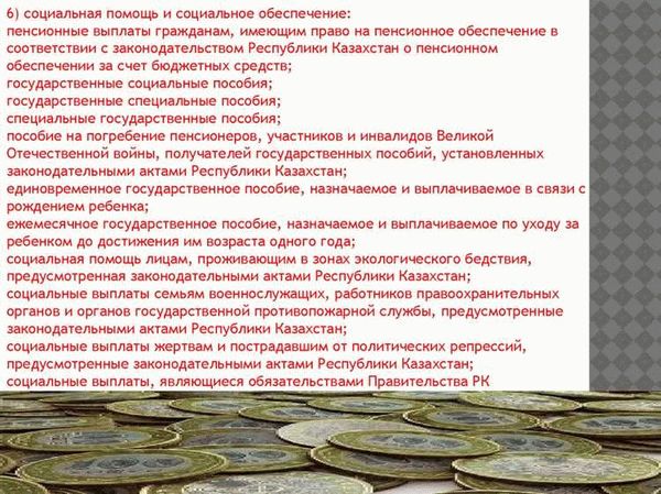 Трудности с оформлением регистрации на территории республики