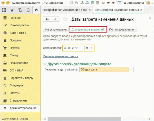 В С Комплексная автоматизация и ERP?