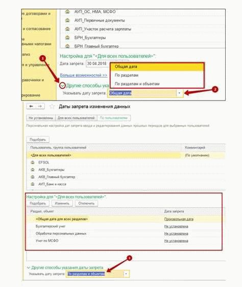 В С Комплексная автоматизация?