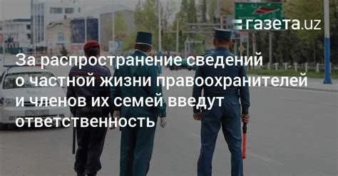 Уголовная ответственность за подделку документов