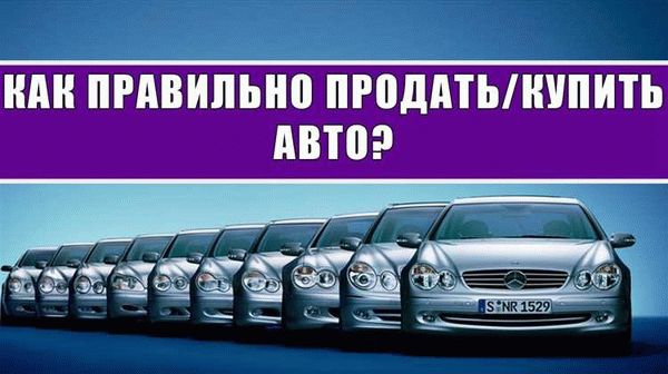 Подробный отчет об автомобиле