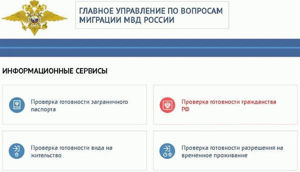 Сколько ждать после подачи документов?