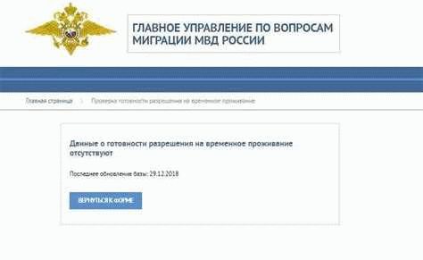 Куда подавать документы