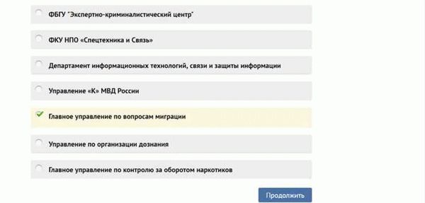 После получения ВНЖ что делать дальше?