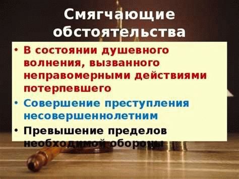 Ответственность за провокационные действия по УК РФ