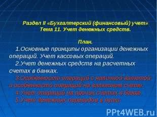 У Татарстана не осталось своего гражданства