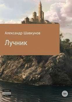 Список произведений автора Анатолий Георгиевич Алексин