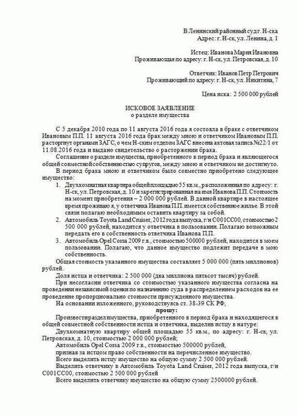 Частые вопросы о подарках при разводе: