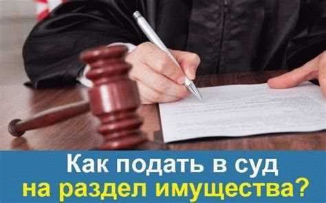 Брачный договор для сохранения ценных бумаг