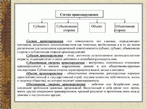 Грабёж: между насильственным и разбоем