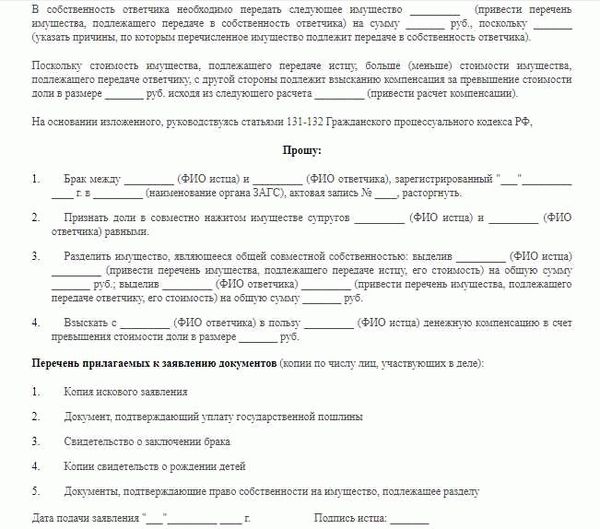 Кто подает на развод при наличии совершеннолетнего ребенка и обоюдном согласии