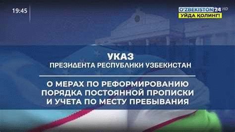 Влияние Указа на отечественное ПО