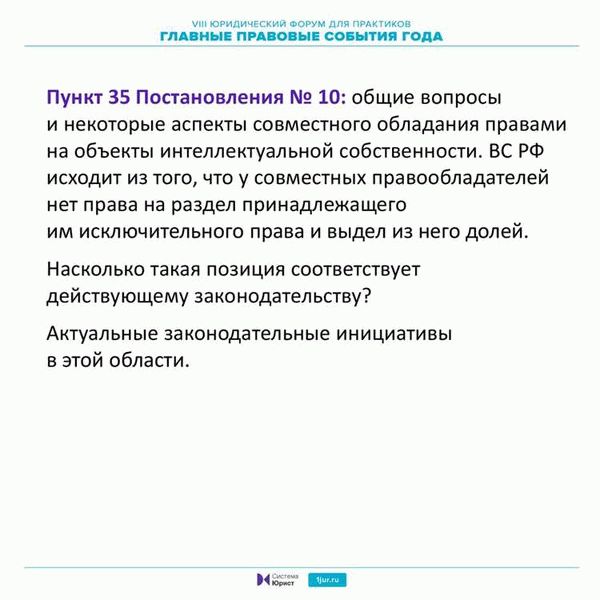 Разъяснения судебной практики по компенсации вреда здоровью и нарушения прав