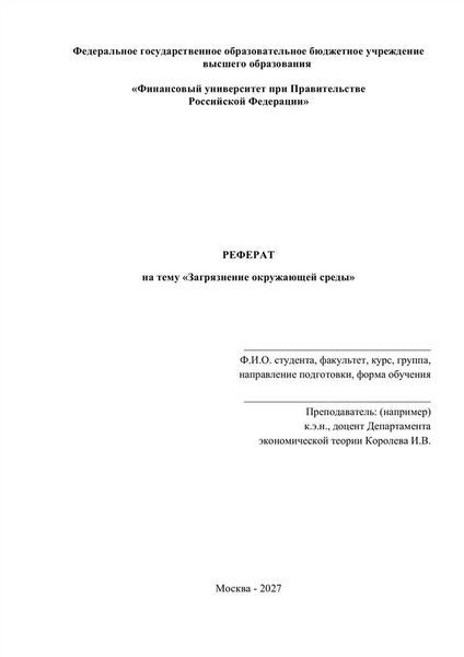 Вымогательство: состав преступления и квалифицирующие признаки