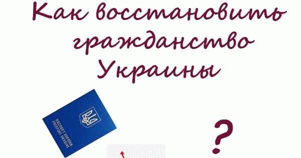 Почему выбирают репатриацию в Румынию?