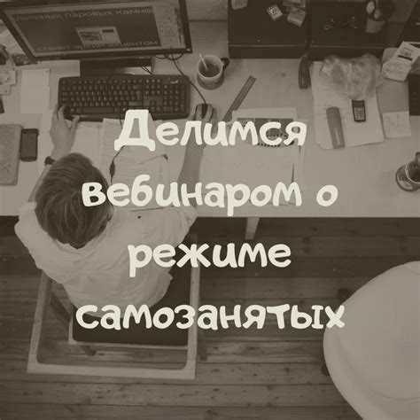 Особенности валютного контроля при работе с самозанятыми иностранцами