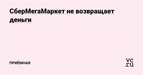 Как определить оригинальность товара на маркетплейсе?